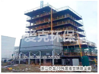 危廢除塵設(shè)備